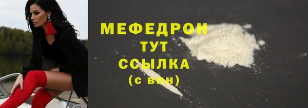 COCAINE Балабаново